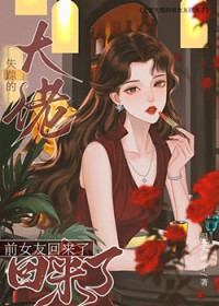 九零回城俏佳人
