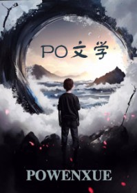 招惹