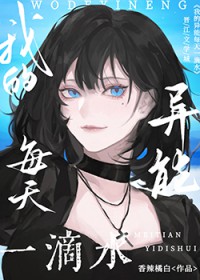 曙光营地